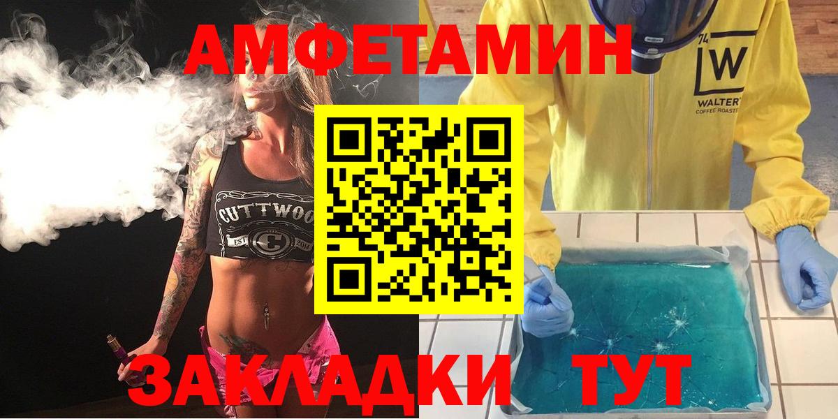 Ангарск  АМФ  Вход с VPN  АМФ Premium 