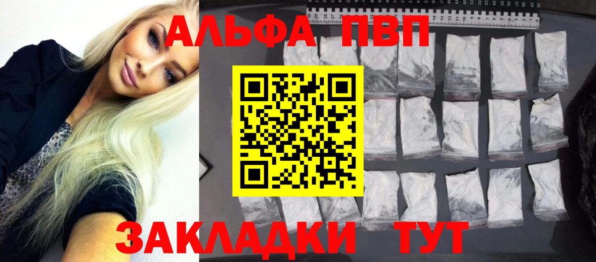 А ПВП СК КРИС Ангарск