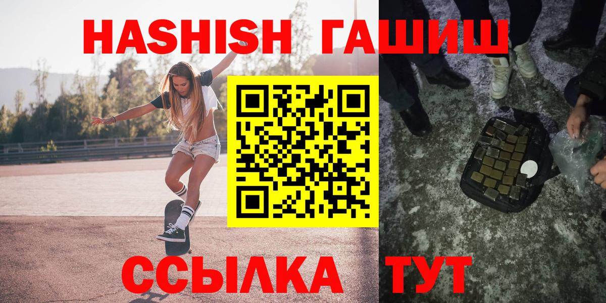 Гашиш индика сатива  Вход с VPN  Ангарск  Гашиш индика сатива 