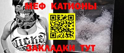 шишки Абинск