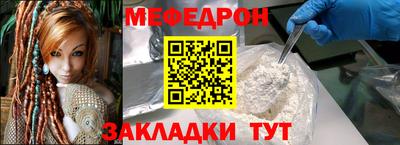 кристаллы Абакан