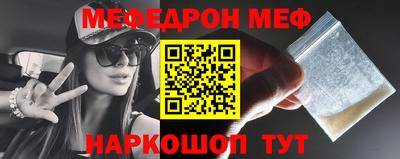 винт Азнакаево