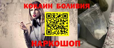 кристаллы Абакан