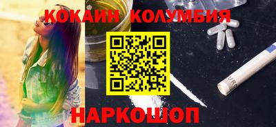 шишки Абинск