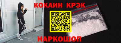 винт Азнакаево