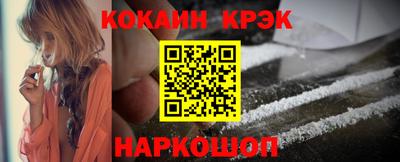 кристаллы Абакан