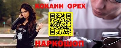 кристаллы Абакан