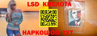 кристаллы Абакан