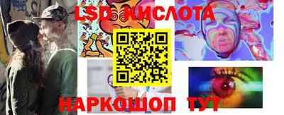 кристаллы Абакан