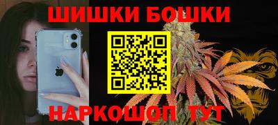 шишки Абинск