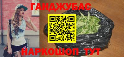 винт Азнакаево