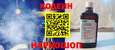 винт Азнакаево