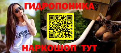 винт Азнакаево