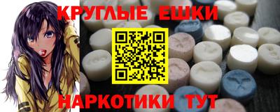 кристаллы Абакан