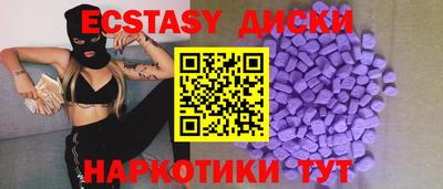 шишки Абинск