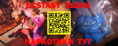 шишки Абинск