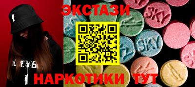 шишки Абинск