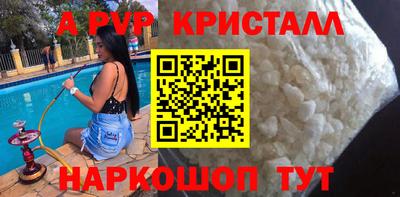 винт Азнакаево