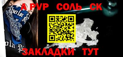 винт Азнакаево