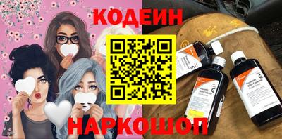 винт Азнакаево