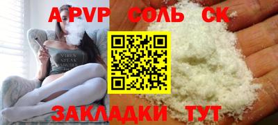 кристаллы Абакан