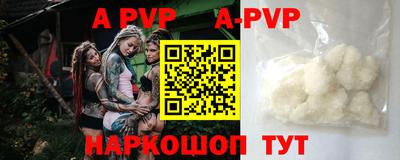кристаллы Абакан