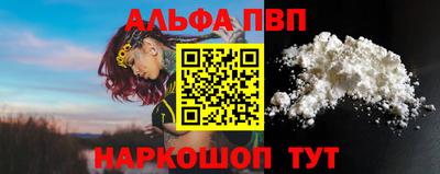 винт Азнакаево