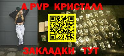 кристаллы Абакан
