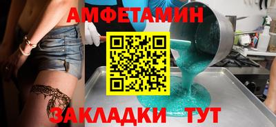 винт Азнакаево