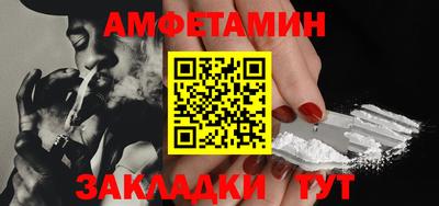 кристаллы Абакан