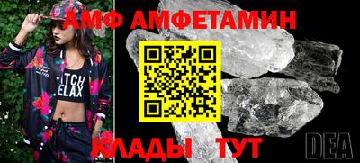 кристаллы Абакан