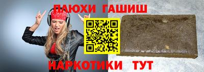 шишки Абинск