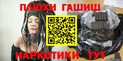 шишки Абинск