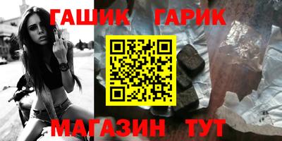 шишки Абинск