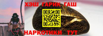 винт Азнакаево