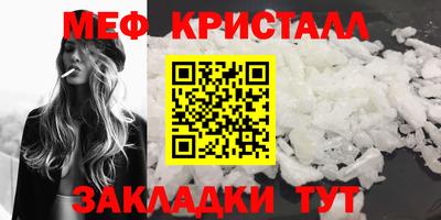 кристаллы Абакан