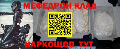 винт Азнакаево