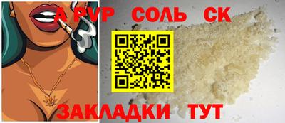 винт Азнакаево