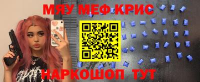кристаллы Абакан