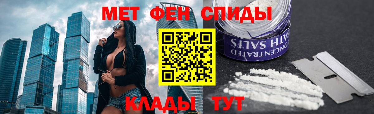 МЕТАМФЕТАМИН пудра  МЕТАМФЕТАМИН  Ангарск  Вход с VPN  МЕТАМФЕТАМИН пудра 