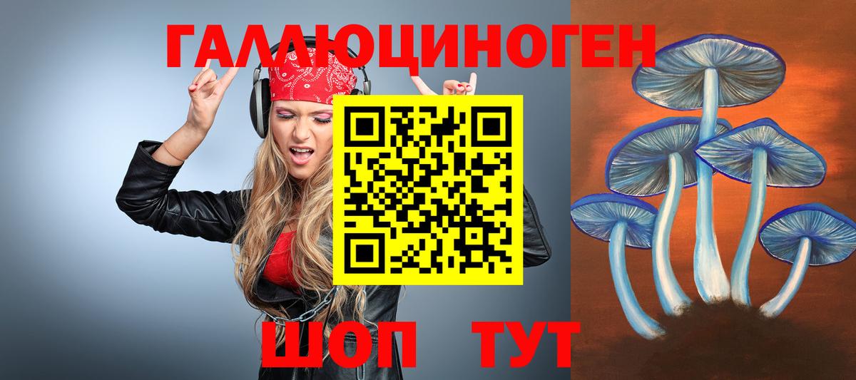 Бошки Шишки  ГАШ  Вход с VPN  A-PVP СОЛЬ   МЕФ   Ангарск  КОКАИН 