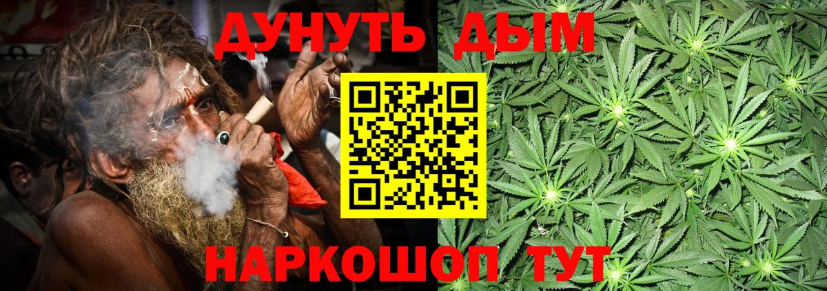 Шишки марихуана VHQ Ангарск